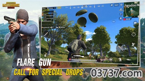 PUBG体验服白开水国体直装截图