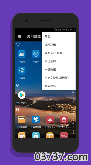 hd18.cne黑洞加速器截图