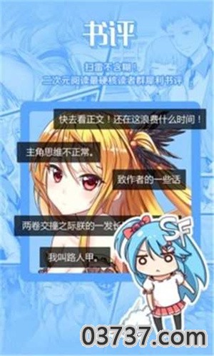 lezhin官网版韩文版截图