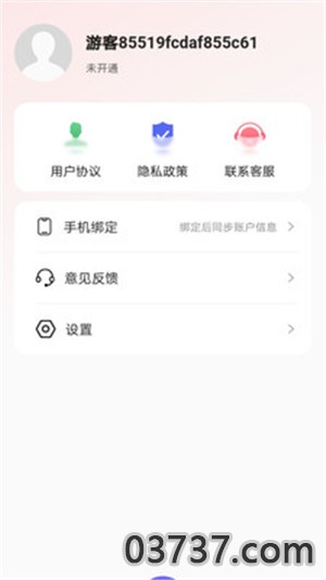 小天相机app截图