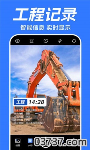 坐标时间水印相机app截图