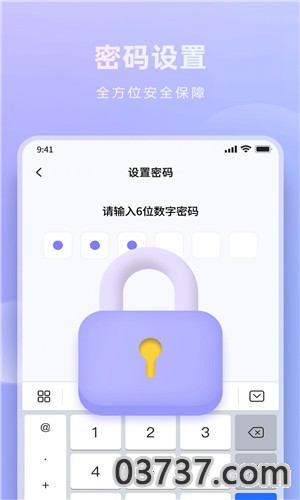 米果相片大师app截图