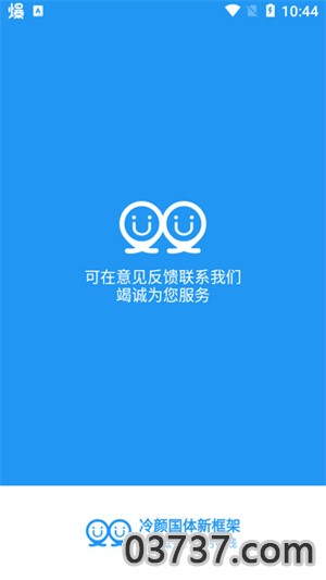 鲨鱼top和平精英画质截图