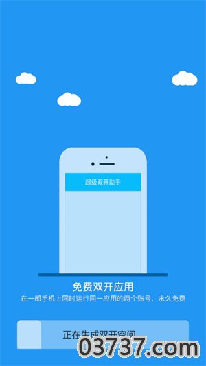 鲨鱼top和平精英画质截图