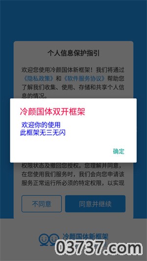 鲨鱼top和平精英画质截图