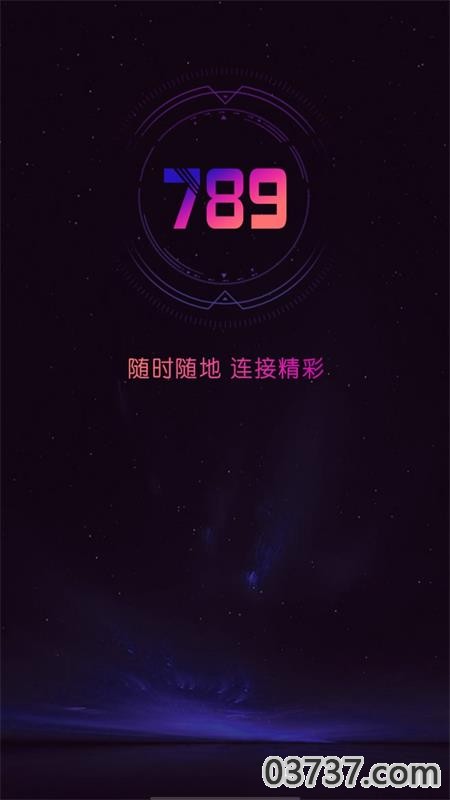 789加速器截图