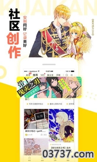 泡芙漫画5.23.00截图