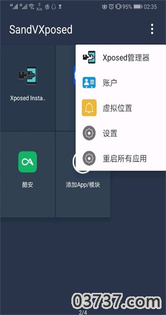 伏羲x框架最新版截图