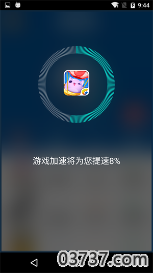 灰狼加速神器v2.0.0截图