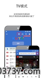 kutogroupcom加速器最新版截图