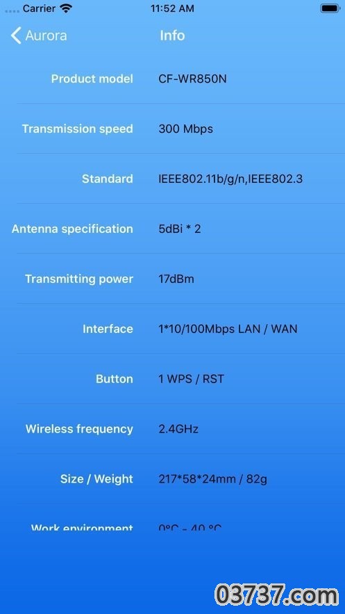 极光加速器免费版v4.1.7截图