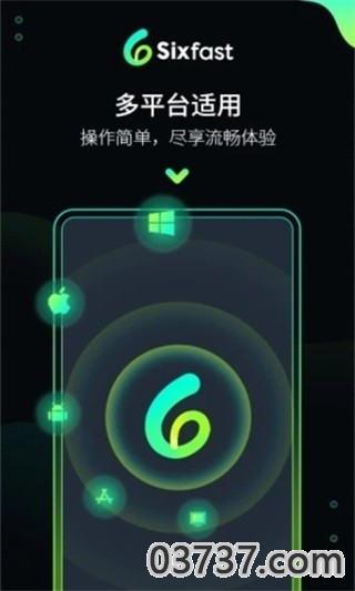 六毫秒加速器v2.2.8截图