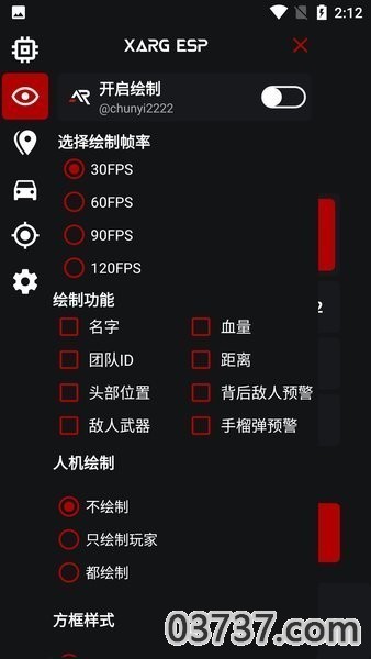 XA超广角工具gfx截图