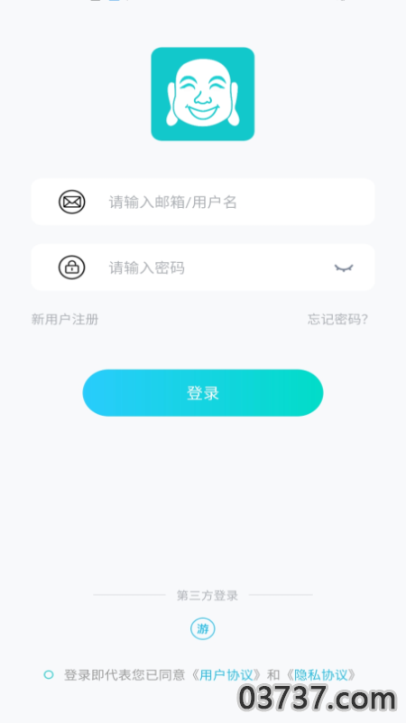 佛跳加速器app官网截图