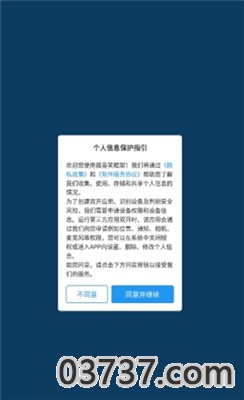 孤墨笑框架官方截图