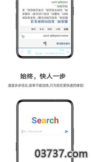 清风手机美化截图