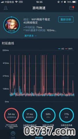 蚂蚁vp加速器2023截图