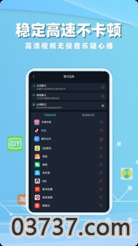 海归加速器1.0截图