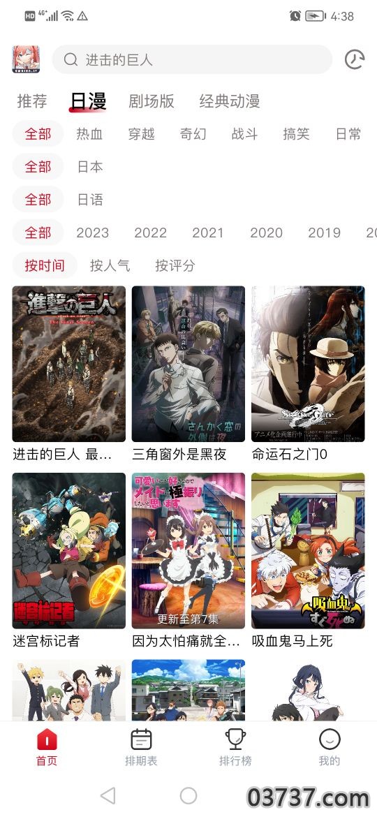 漫蛙漫画正版免费截图