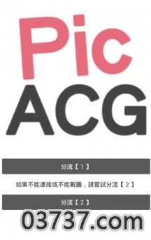 picapicacomic2.1截图