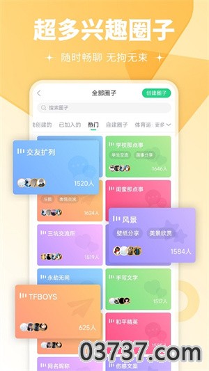 壁纸多多动态壁纸截图