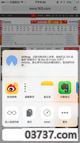 PC浏览器截图