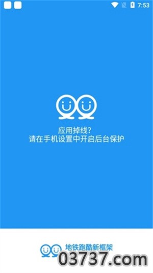 冷颜框架六十四位框架截图