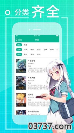 爱看漫画免费版截图