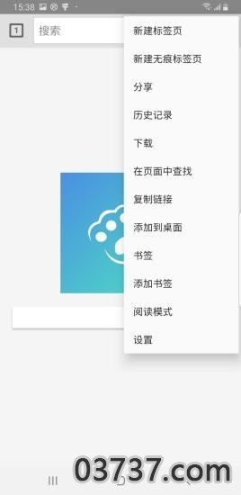 探探浏览器截图