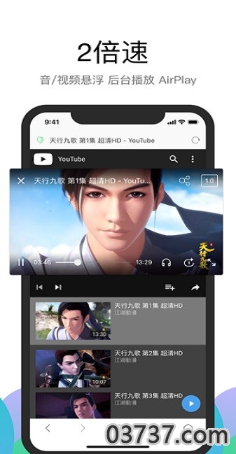 alook浏览器截图