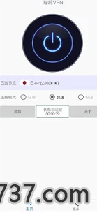 海鸥加速器1.0截图