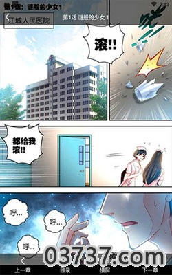 kuku漫画17.0截图