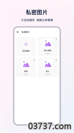 ux浏览器截图