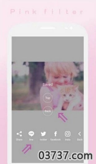 softpink2.0.1截图