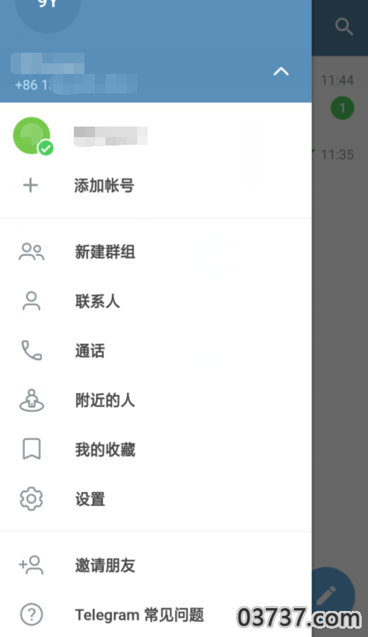 telegraph加速器截图