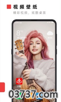 火萤视频壁纸截图