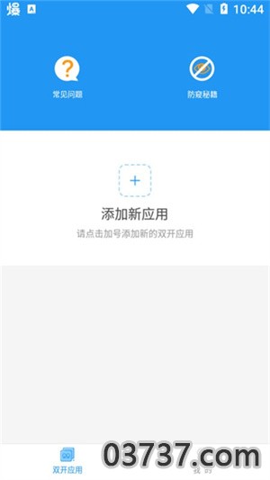 冷颜pubg通用框架2023截图