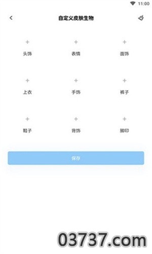 迷你兔下载2023截图