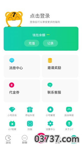 小七手游截图