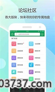 7399游戏盒v1.1.8截图