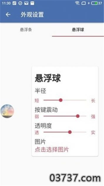 pubg国际白开水截图