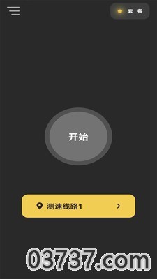 黑洞加速器永久免费版截图