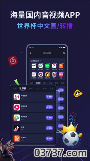 Quickback加速器2023截图