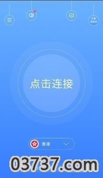 鲸鱼加速器1.0截图