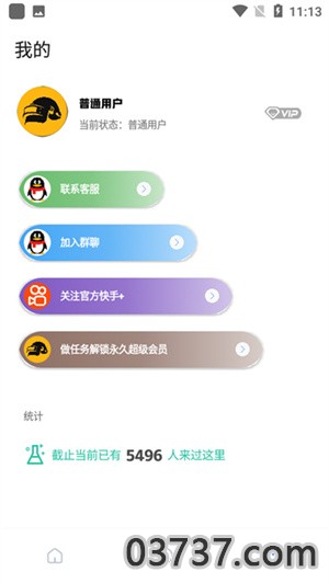 yzl工具箱2024最新版截图