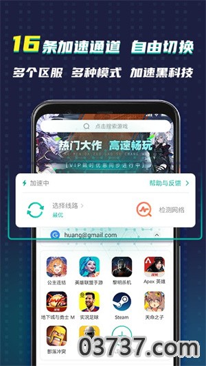 ourplay官方截图