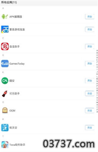 孤墨笑框架1.0截图