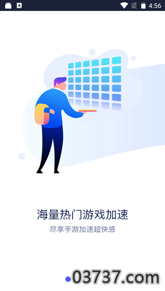 云梯VP加速器截图