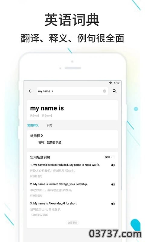 作业精灵app截图