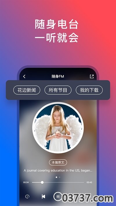 92外语截图